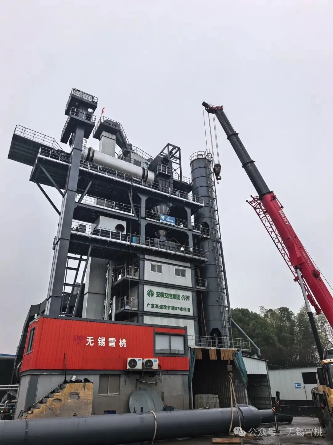 Wuxi Xuetao vestigt zich in Guangde, Zhumadian en Ma'anshan - installatie van apparatuur in volle gang!
